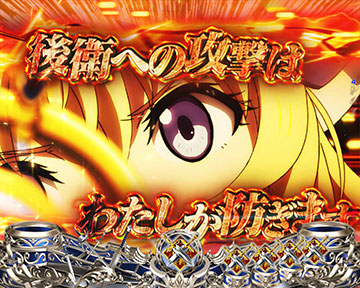 リーチ後カットイン予告