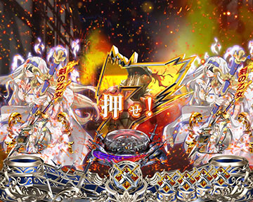 リーチ中ボタン予告