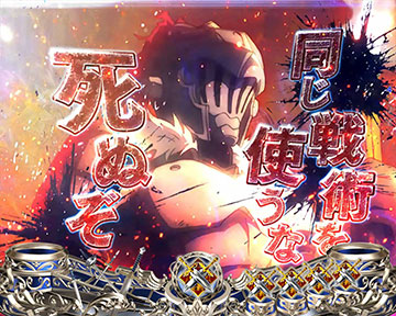 ダイナミック会話