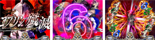 マルチラインゴブリン殲滅リーチ