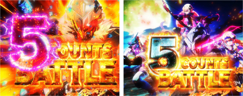 5CONUTS BATTLEのタイトル