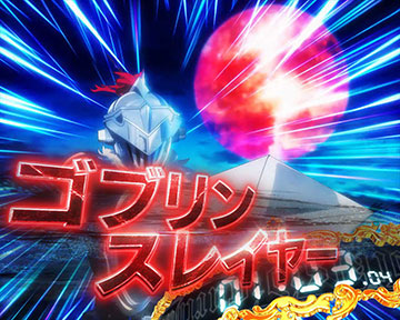 5CONUTS BATTLE中_自キャラ