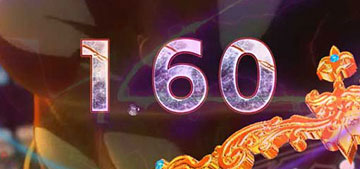 カウントダウン演出