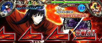 BOOSTED_カットイン