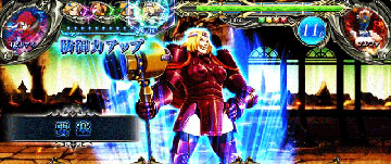 ガガーラン「塞」