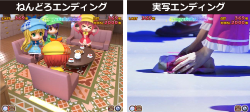 ミルキィホームズ_エンディング