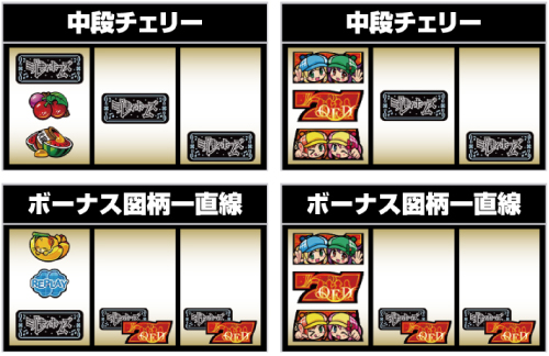 ミルキィホームズ_リーチ目法則