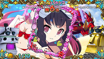 ゴザルニャン開口