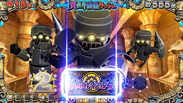 黒い敵キャラ押し順ナビ