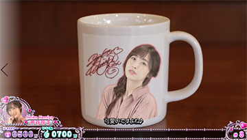 サイン入りマグカップ