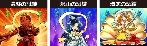 ミッションリーチ