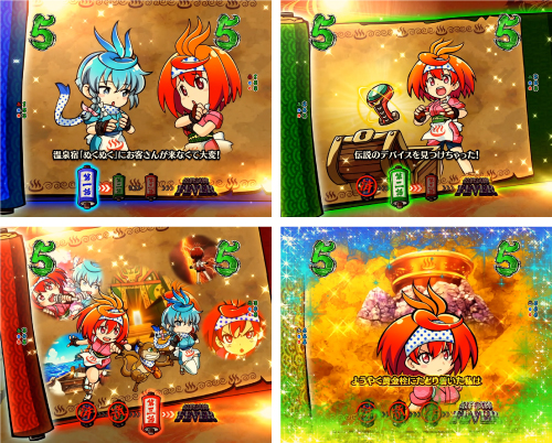 ストーリー連続リーチ