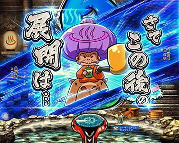 セリフカットイン予告