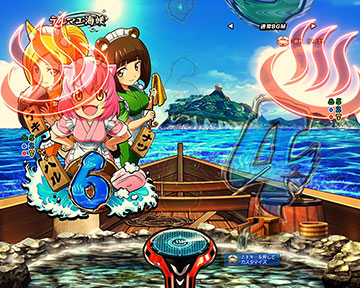 温泉マークランプ予告