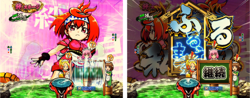 温泉ガイドブック予告