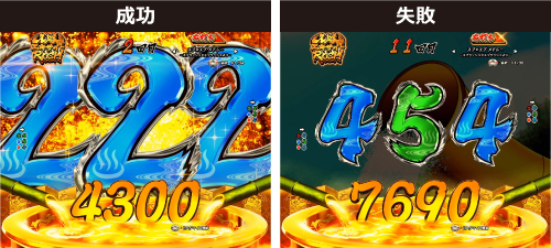 入浴エキサイトRUSH_ゲームの流れ