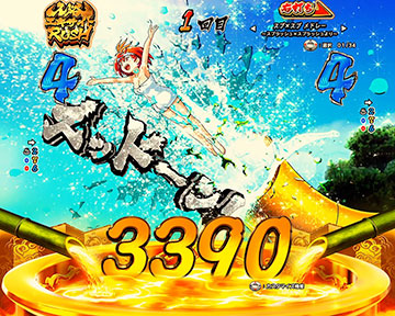 ウォータースライダー