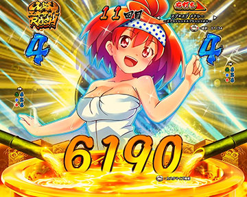 カスミカットイン演出