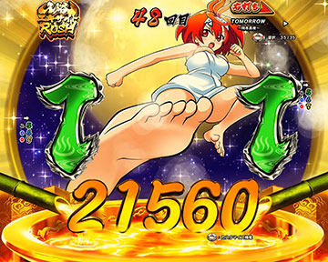 変動開始時背景