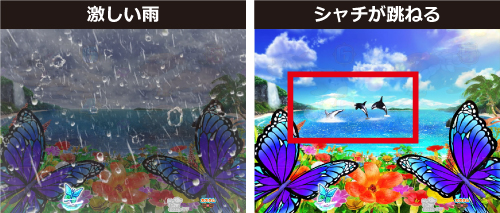 楽園時間変化予告_背景アクション