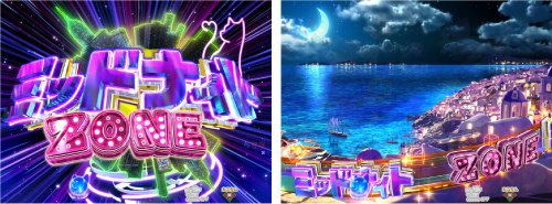 ミッドナイトゾーン