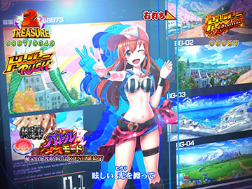 トレジャーBONUS