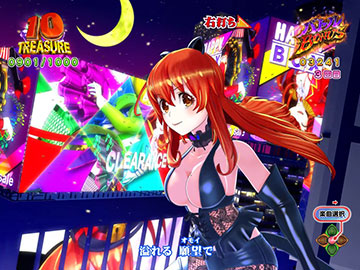 バトルボーナス