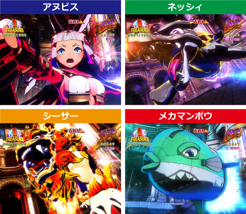 バトルモード_対戦相手