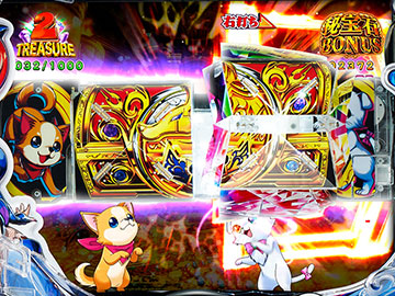 秘宝石ボーナス_アクション①