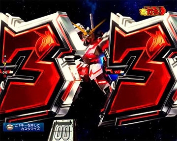 デストロイチャレンジ ユニコーンチャレンジ_テンパイ図柄