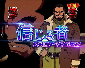 エピソードリーチ