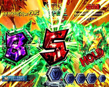 図柄結晶化予告