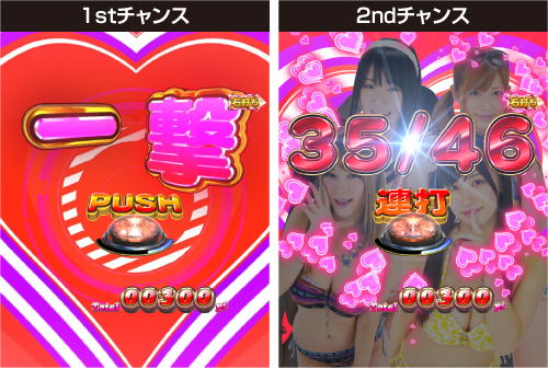 コレクションチャレンジ