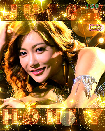 キララ・パーフェクトSPリーチ