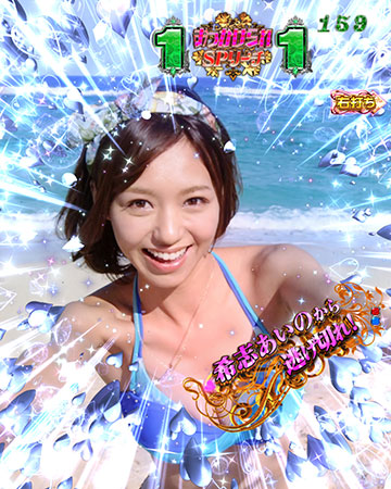 おっかけられモード