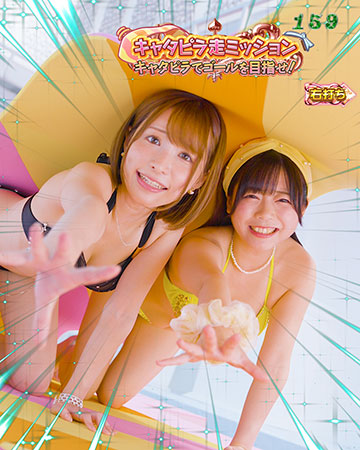 キャタピラ走ミッション