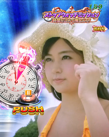 ストップウォッチミッション