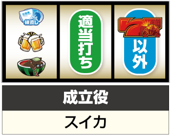課長 熊田工作_打ち方⑤