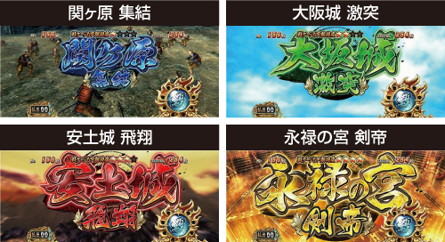 BASARA FEVER中のステージ