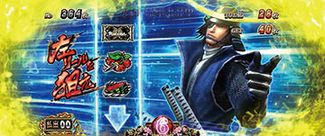 粋の至り_上乗せ