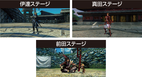 スマスロ 戦国BASARA GIGA_通常ステージ