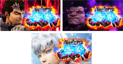 無双狂RUSH_ATの種類