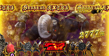 超転生BONUS抽選