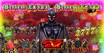 ベルセルクエクストラ_レインボー状態