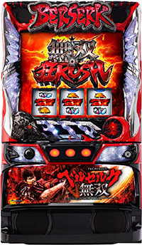 Lベルセルク無双_筐体