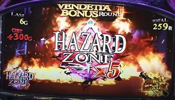 ヴェンデッタボーナス