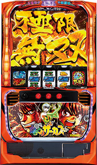 Lからくりサーカス_筐体