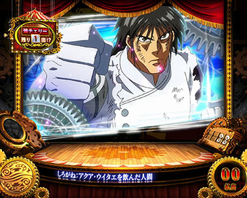 からくりレア役