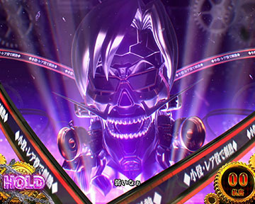 機械仕掛けの神_HOLD