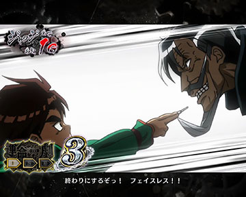 激情ジャッジ_バトル